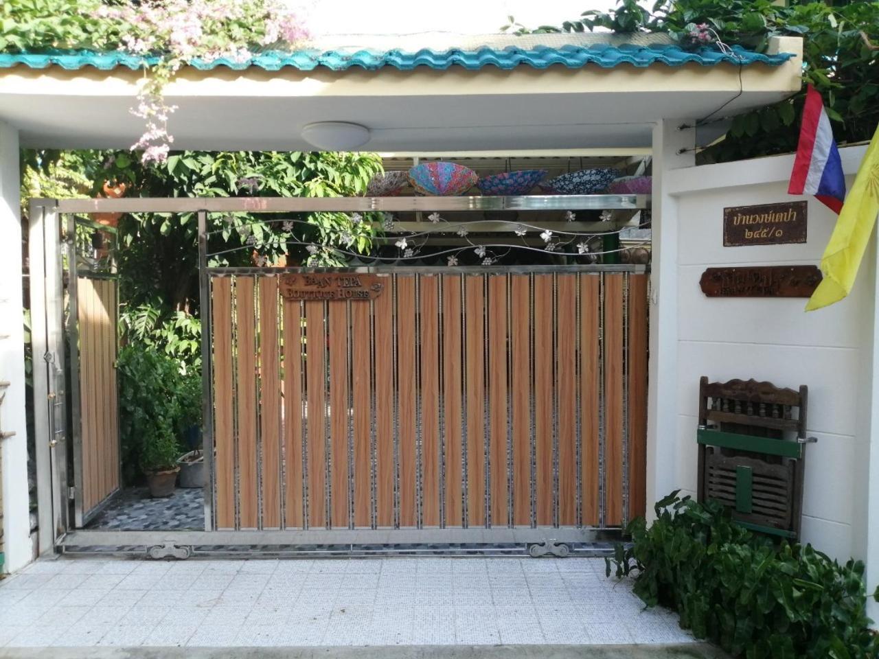 Bed and Breakfast Baan Tepa Boutique House Бангкок Экстерьер фото
